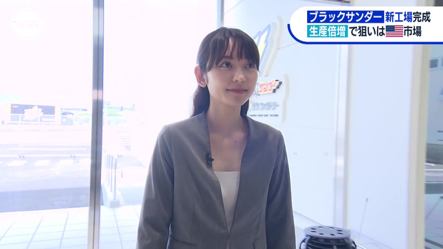 竹﨑由佳アナ　谷間の見える衣装でレポートしてしまう！！【GIF動画あり】