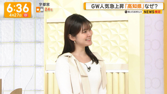 増田紗織アナ　ニットの胸元！！