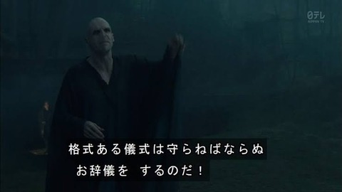 ハリポタのヴォルデモートって、何がすごい人だったの？？？