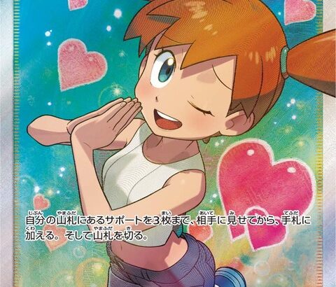 【画像】ポケモンのヒロイン論争、ついに決着