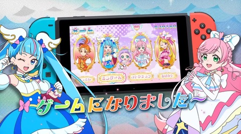 『プリキュア』と相性が良さそうなゲームジャンルって