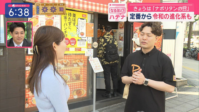 森山みなみアナ　ニットの横乳とブラ線がくっきりレポート！！【GIF動画あり】