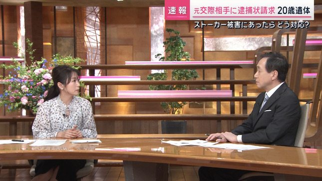 高島彩アナ　机の下のギリギリスリット▼ゾーン！！