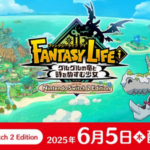 「ファンタジーライフi」 Switch2版6月5日配信！