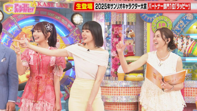 山形純菜アナ　ノースリーブ脇！！
