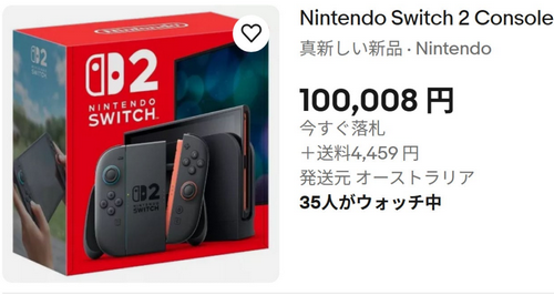 【訃報】1月にSwitch2のモックをお漏らししたアクセサリーメーカー、逝くｗｗｗｗ