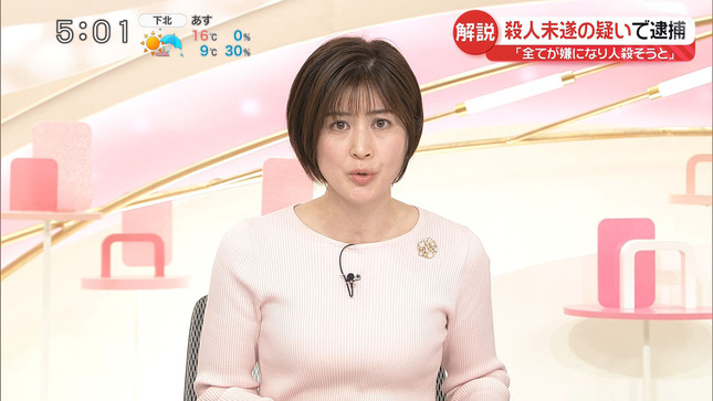 鈴江奈々アナ　ニットで胸をくっきりと強調！！