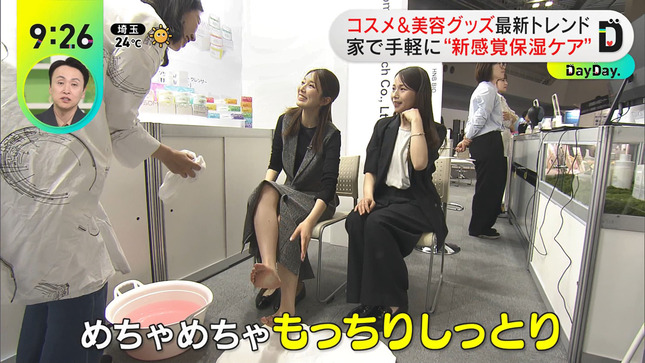 黒田みゆアナ　ナマ脚全開！！　美容レポート！