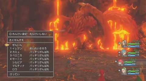 あったら嫌なドラクエのさくせん