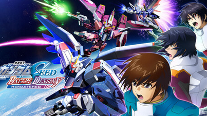 【Switch】「機動戦士ガンダムSEED BATTLE DESTINY REMASTERED」本日5月22日発売！
