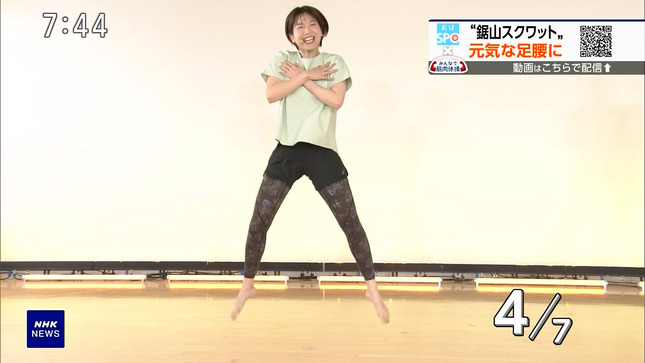 是永千恵アナ　開脚ジャンプエクササイズ！！