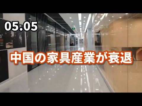 【Money1】 日本『TOTO』チャイナで２工場を閉鎖！ 従業員の皆さんが「再見」