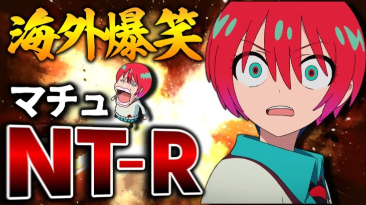 【ガンダム】海外視聴者、マチュNTR&脳破壊展開にバカ受けしてしまう