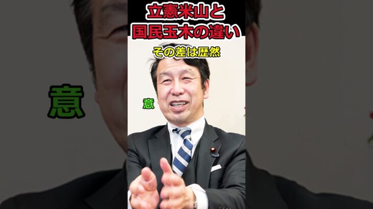 【仰天】SNSの対応が全く違う二人の政治家!⇒どちらが票を託したいか?