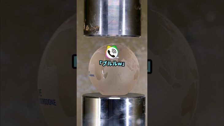 【驚愕】電話「プルルw」新人「4回」上司「7、かな」ワイ「…15」