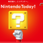 任天堂「Todayでニュースを発表したあとにXでも発表します」←なんの意味があるの？