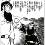 【募集】三国志の最大の謎って何？