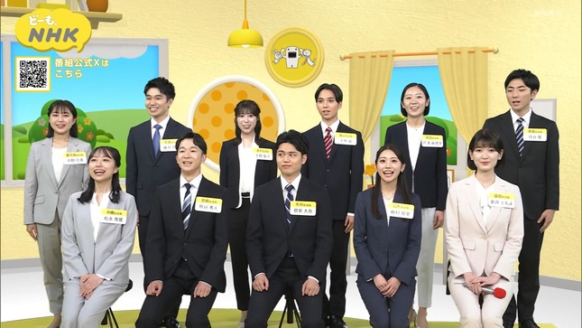 2025年 NHK新人アナウンサーの皆さん！！