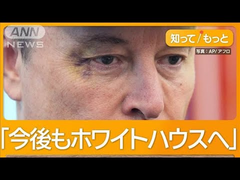 【国際】批判が殺到！「不快で忌まわしい」大型法案の実態とは？