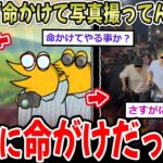 【仰天】撮り鉄「こっちは命かけて写真撮ってんだよ!」→本当に命かけてる模様…