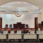 【アホパヨク】韓日市民団体が共同宣言　基本条約締結６０年迎え「植民地支配は不法で無効」