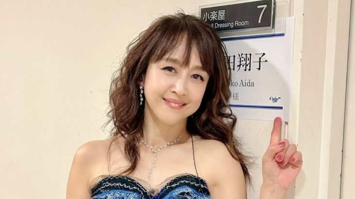 【危ない？】相田翔子さんへの「ある指摘」に危険視される事態に