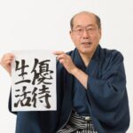 【止めちゃうと？】桐谷広人さんの「ある理由」に続けた方がいいと言われることに