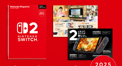 今後PS5・PS4・Switch2・Switch1・XBOX・PCの6機種マルチがベースになりそうだが