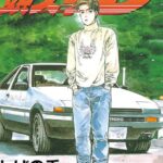 頭文字Dとかいうよくわからない車の漫画が人気になった理由