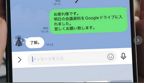 【SNS】“了解。”はもうNG？ Z世代が感じる“マルハラ”と世代間ギャップ