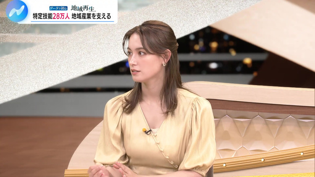 トラウデン直美キャスター　巨乳 ＆ 谷間！！【GIF動画あり】