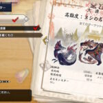 モンハンのモンスターってなんか悪い事したん？