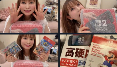 中川が転売でswitch2買ったとか言うけど翔子はあるのか？