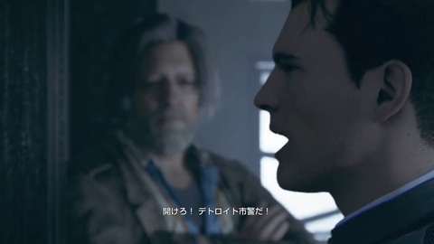 『デトロイトビカムヒューマン』とか言う神ゲー、もう誰も覚えていない…
