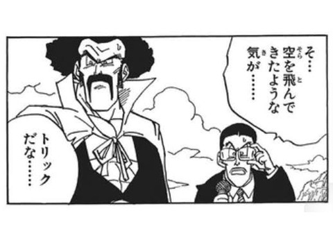 【悲報】昔の天下一武道会、ヤラセだった…