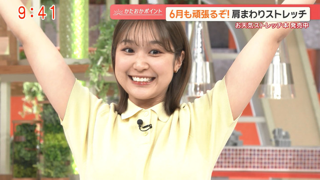 松岡朱里アナのストレッチ！！【GIF動画あり】