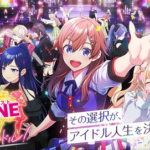 【朗報】「シャインポスト」次の1本に選ばれてしまう【悲報】