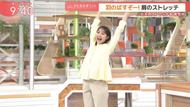 松岡朱里アナのストレッチ！！【GIF動画あり】