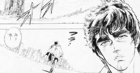 武論尊「今だから言えますが実は北斗の拳は後付けだらけの作品なんです」