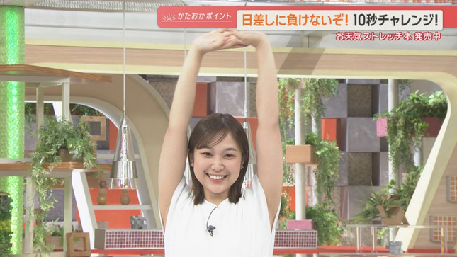 松岡朱里アナ　脇全開ストレッチ！！【GIF動画あり】