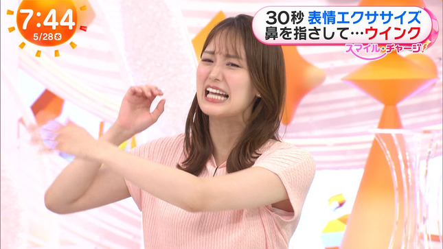 井上清華アナ　袖口からインナーチラ見え！！