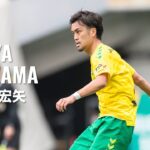 「海外でも頑張ってほしい」ジェフ千葉 MF風間宏矢がチームを離脱すること発表！海外クラブへの移籍を前提とした手続きと準備へ