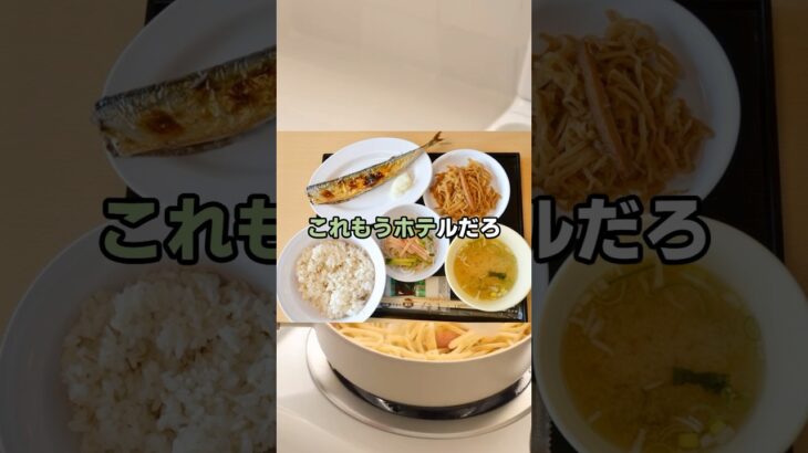 【衝撃】彡(×)(×)「あかん捕まってもうた、これから毎日臭い飯か……」(※画像あり)