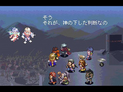 JRPG特有の「最後主人公は世界の観測者になりました」精神www