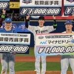 近本光司さん、敢闘賞wwwwwwwwwwwwwww