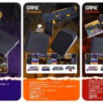 【朗報】ガンシューティング専門ゲーム機「G’AIM’E」、11月中旬に発売決定！
