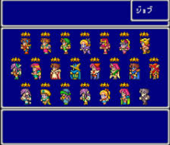 FF5のジョブシステムはすごかったな