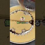 【動画】彡(゜)(゜)「ゲーム買ってもらえなかったせいで…」→ぼっちニートを親のせいにするwww