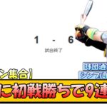 【必見】阪神タイガースの快進撃！連勝の秘訣とは？