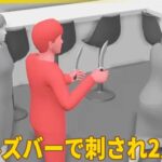 【必見】犯人逮捕‼ 浜松市ガールズバー殺人事件の真相と背景とは？